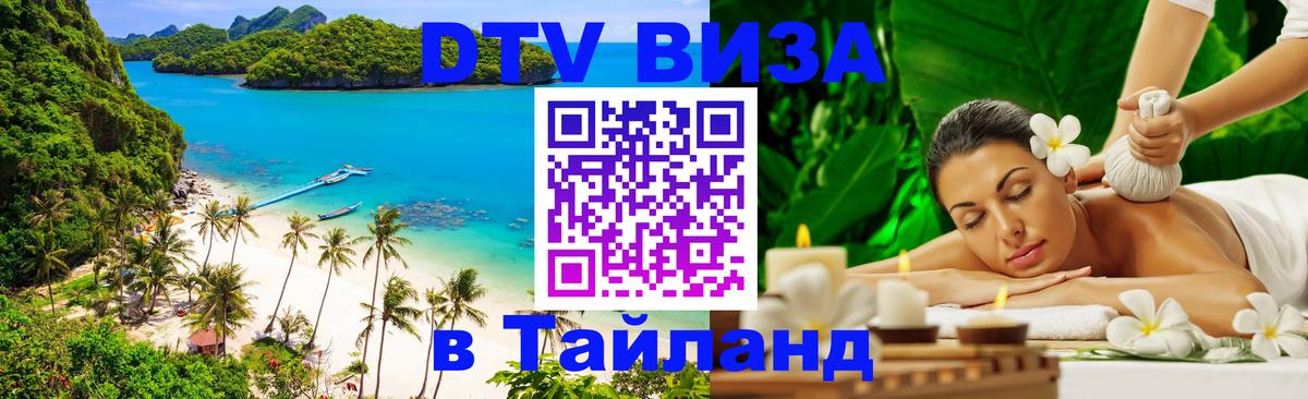 Оформление DTV визы под ключ: стоимость и тарифы, только загранпаспорт - Ватикан  03.10.2025 